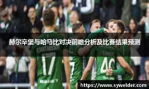 九游体育APP
