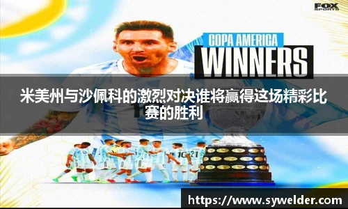 九游体育平台
