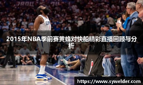 九游体育官方网站