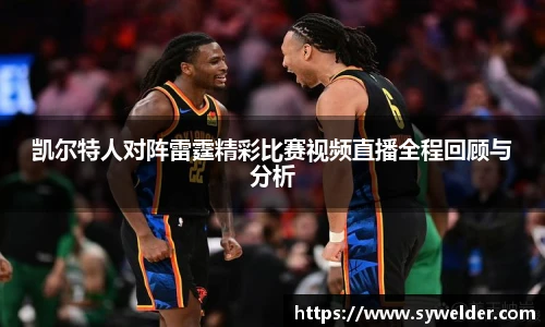 九游体育