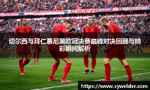 九游体育