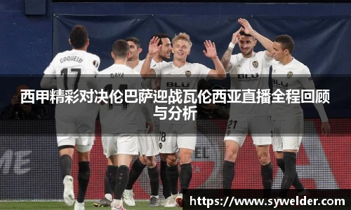 九游体育APP